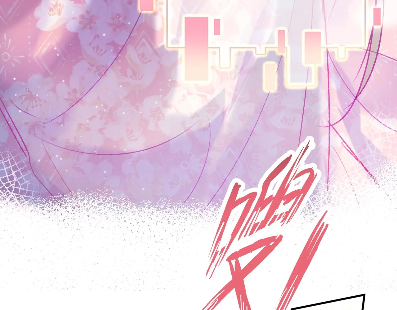 第21话 恩人姑娘！ 第18页