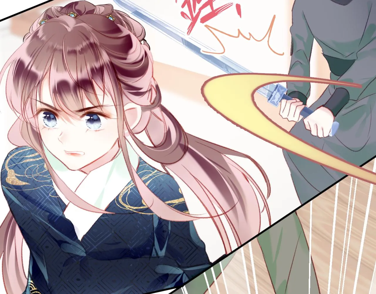 第21话 恩人姑娘！ 第20页