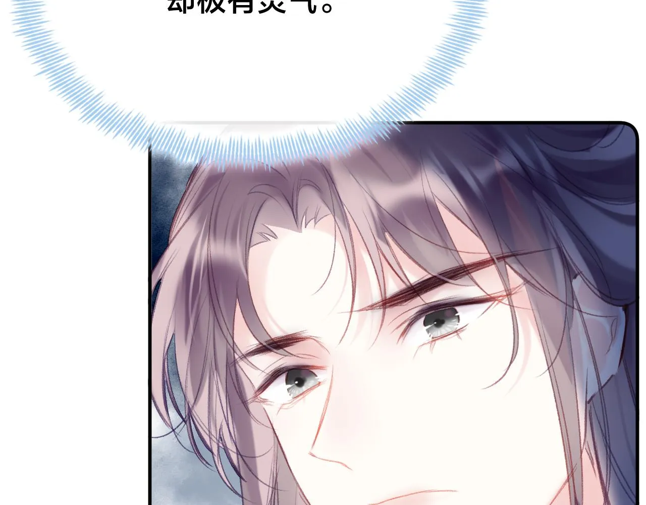 第21话 恩人姑娘！ 第27页