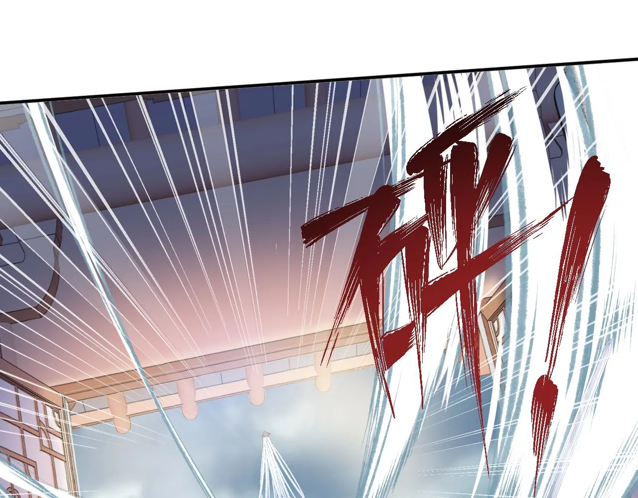 第21话 恩人姑娘！ 第33页