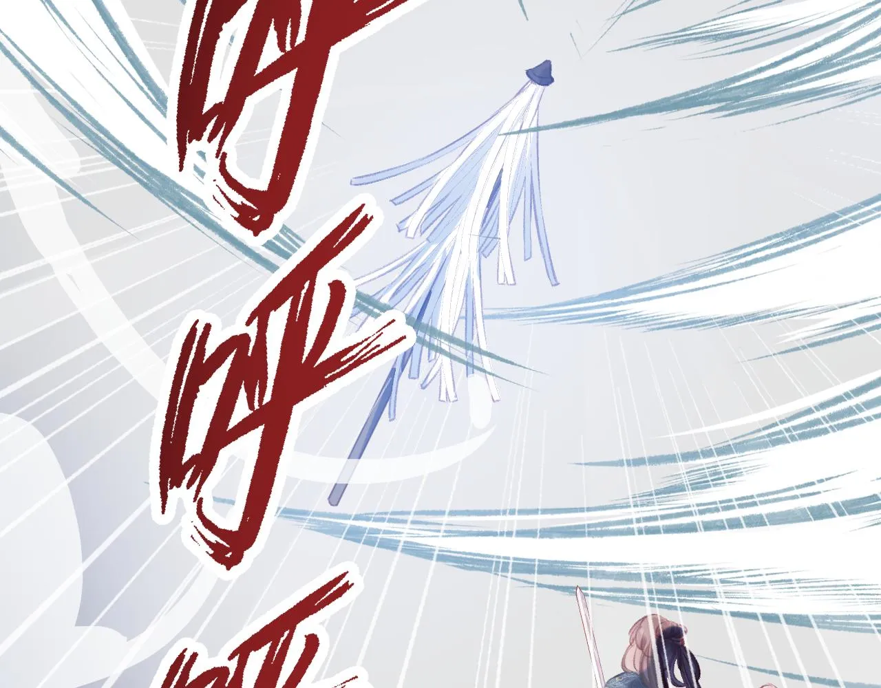第21话 恩人姑娘！ 第40页