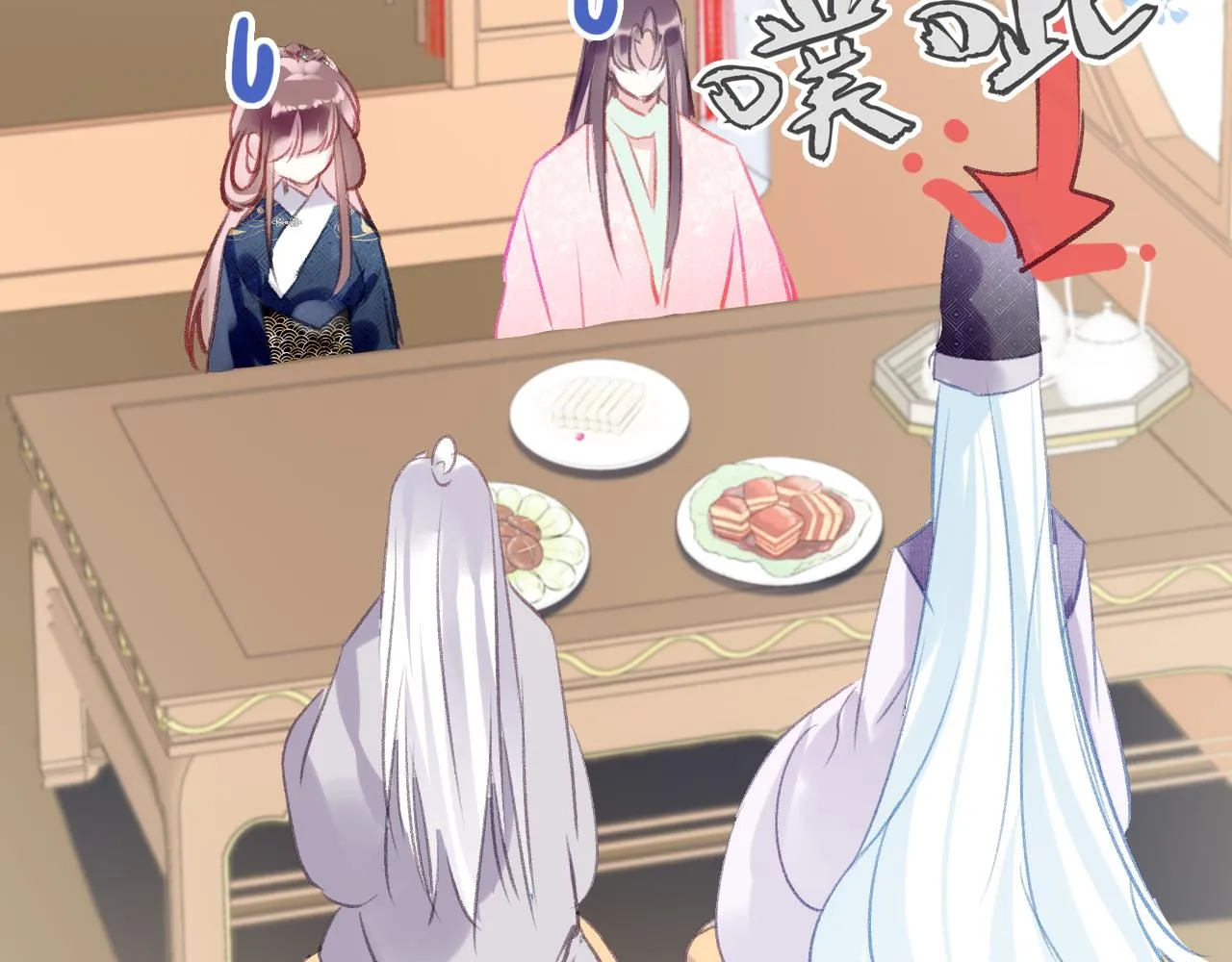 第21话 恩人姑娘！ 第110页