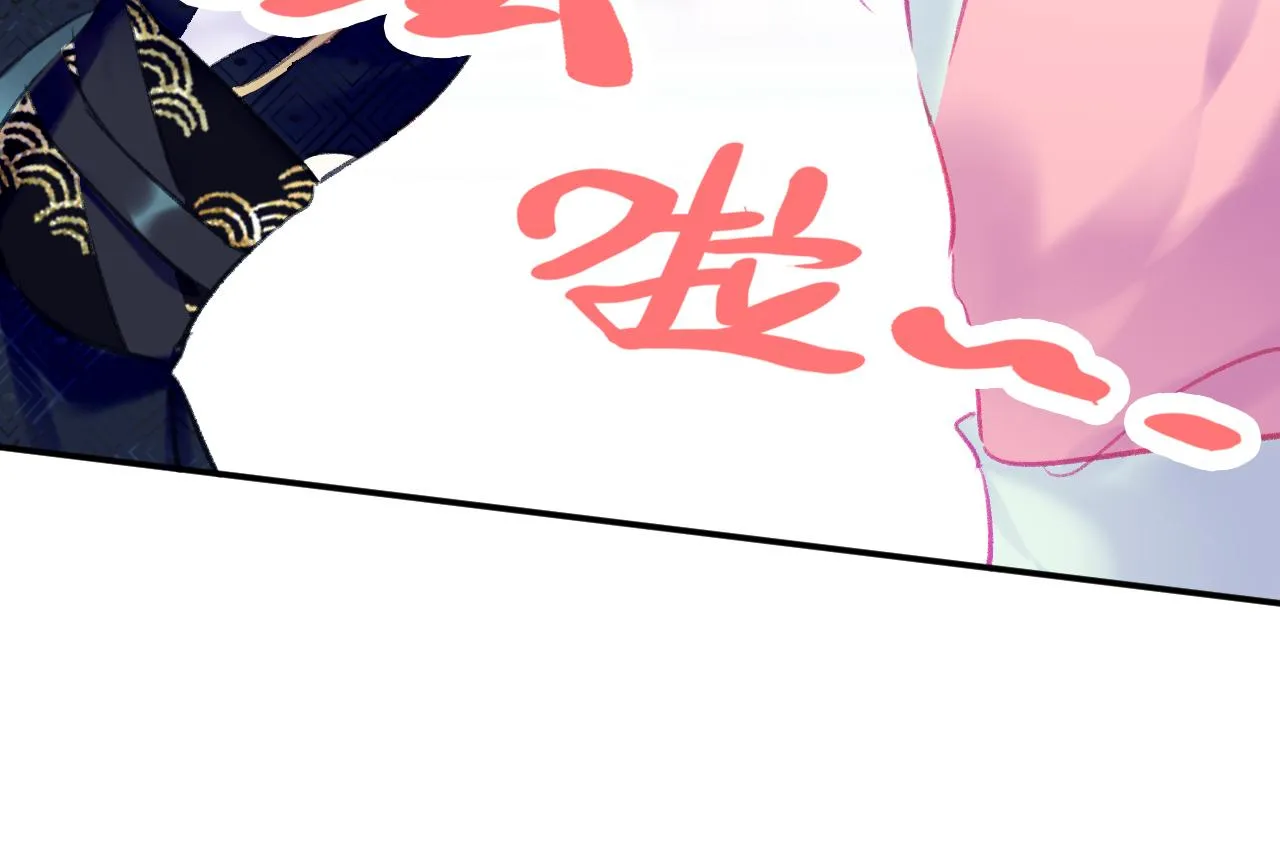 第21话 恩人姑娘！ 第140页