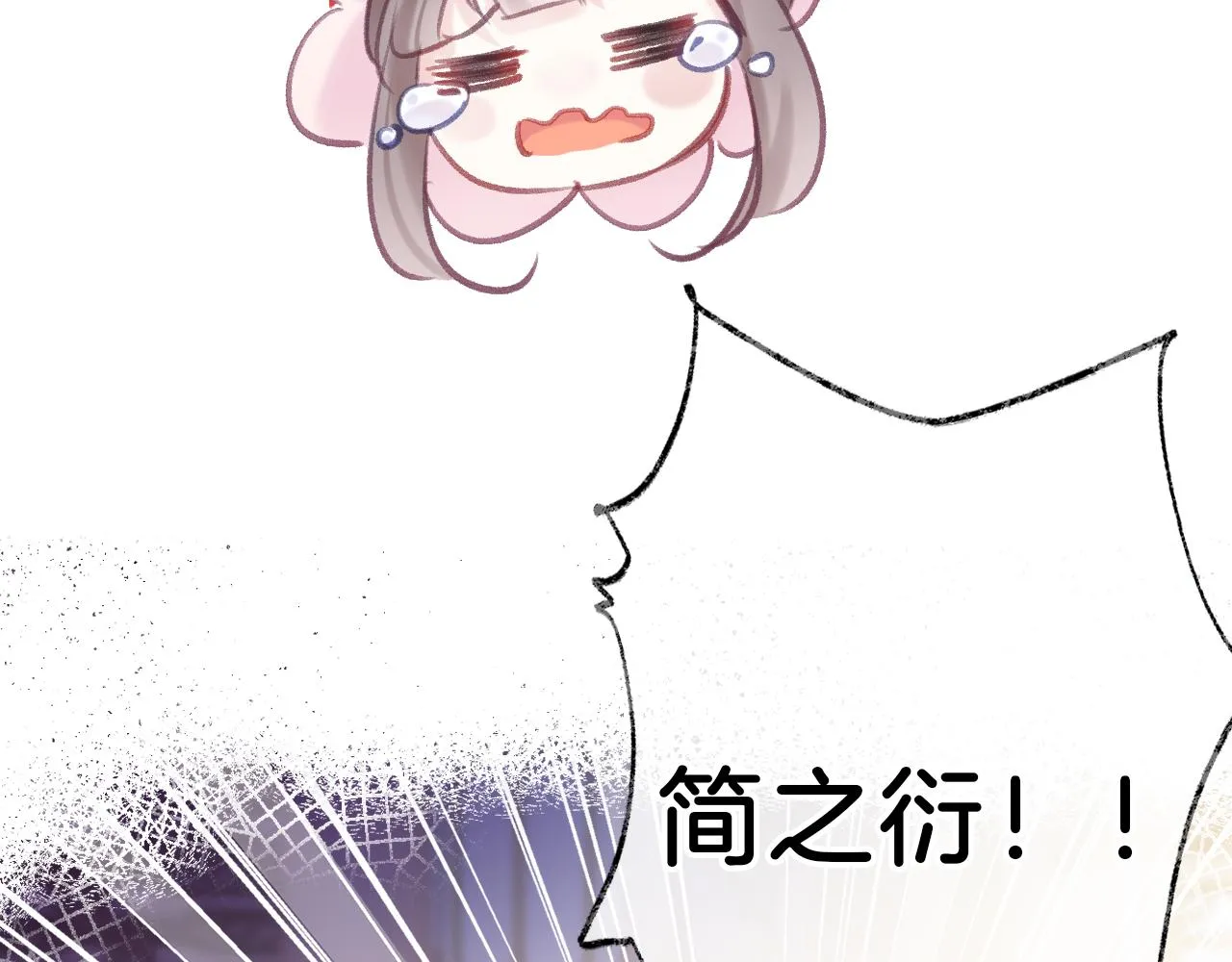 第20话 她就是我主人~ 第127页