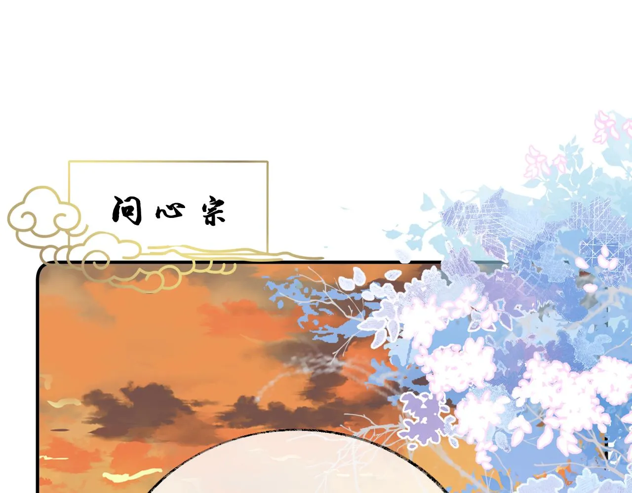 第19话 她能打100个！ 第5页
