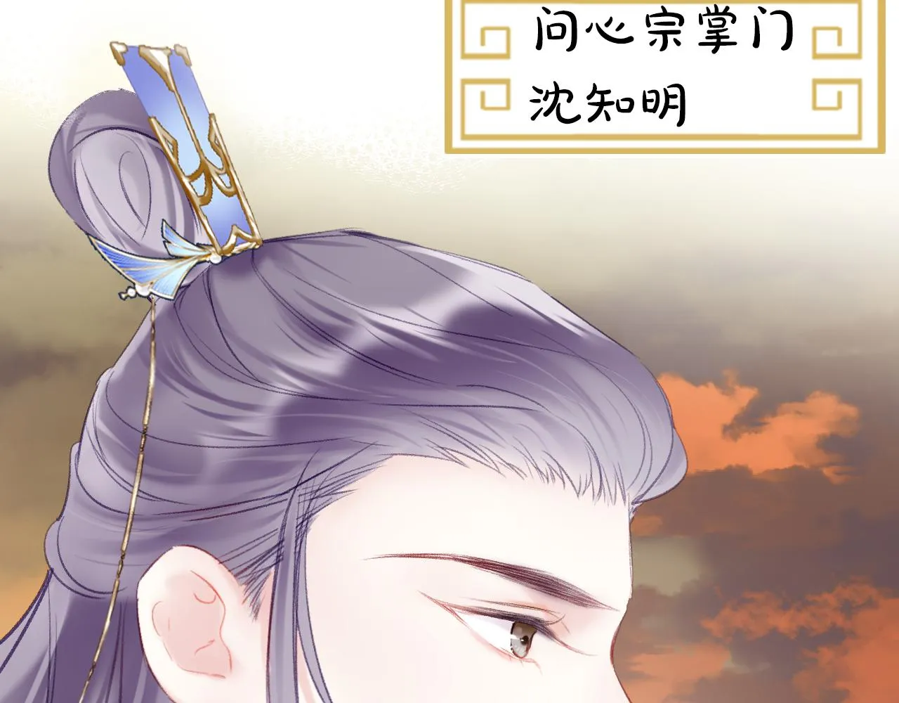 第19话 她能打100个！ 第10页