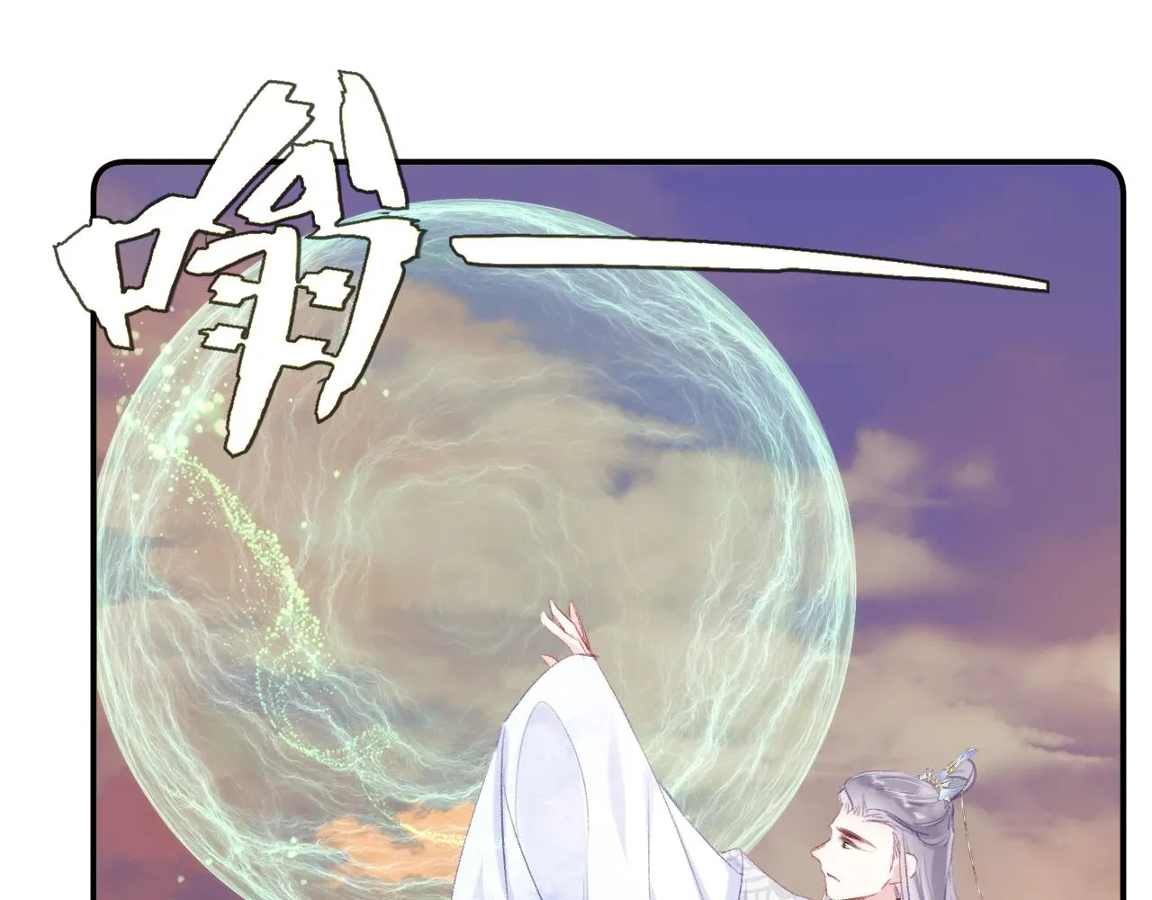 第19话 她能打100个！ 第16页