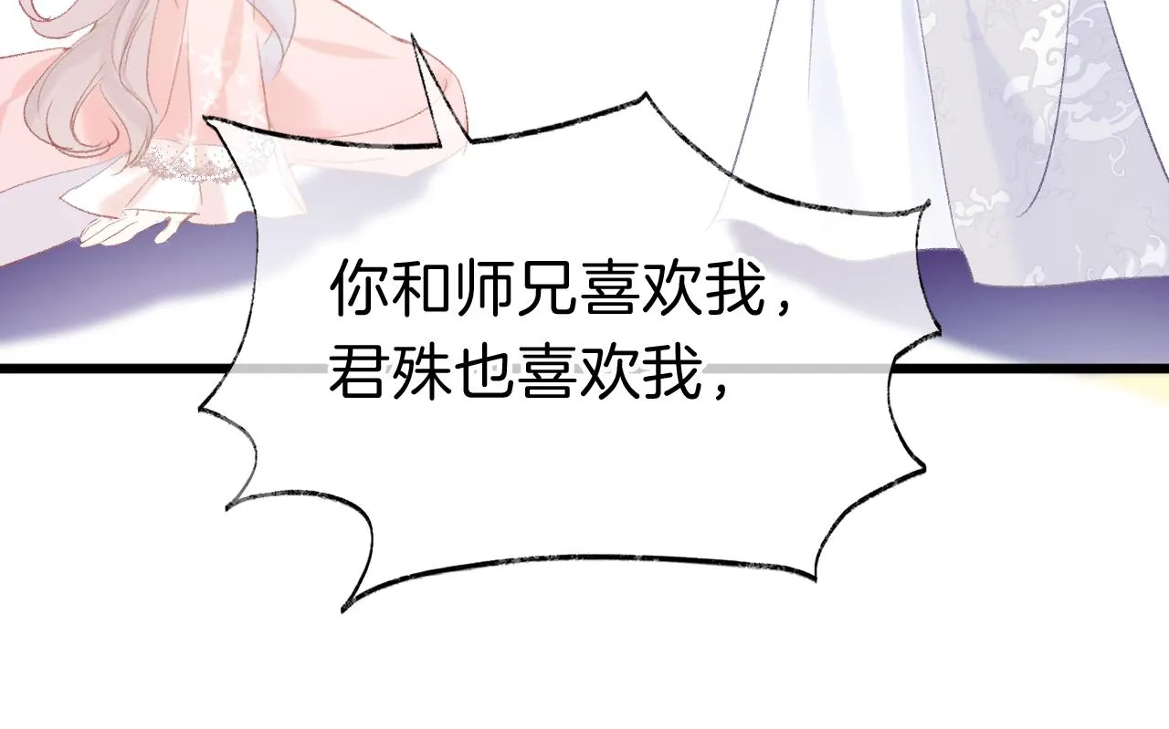 第19话 她能打100个！ 第23页