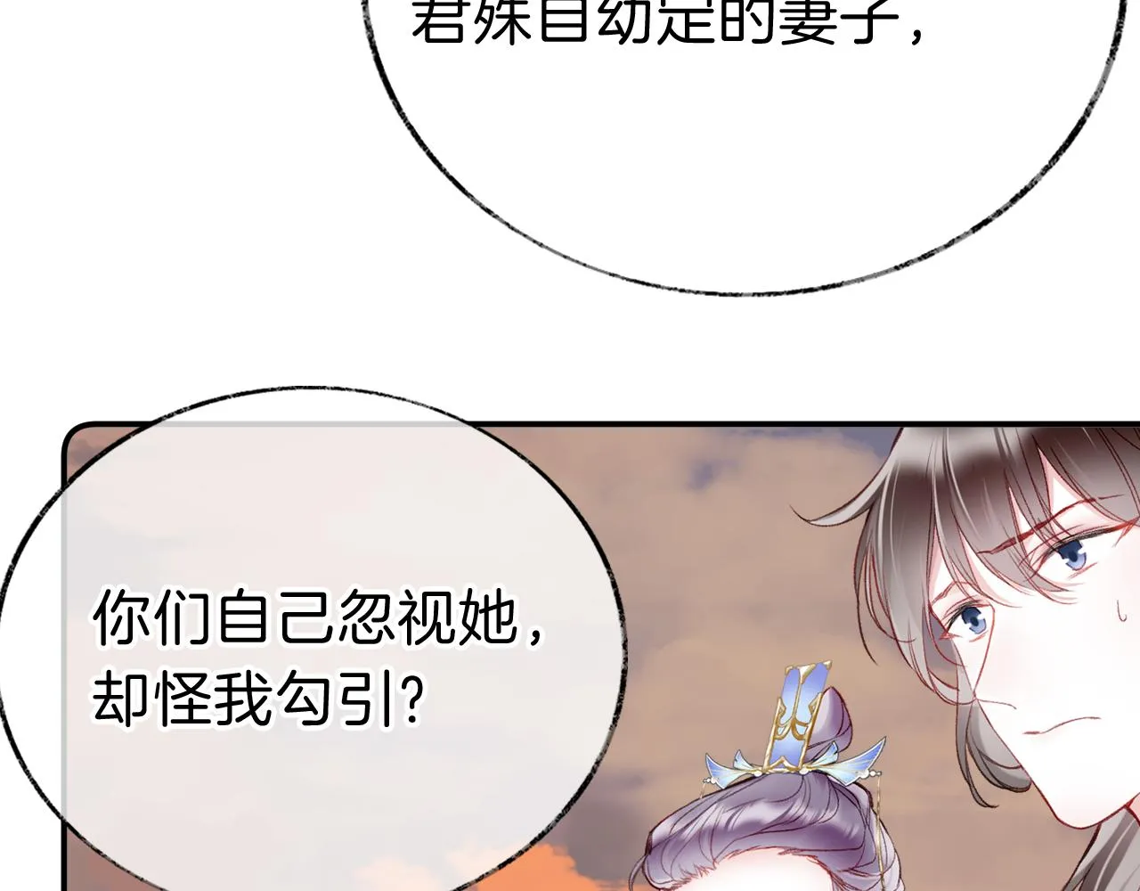 第19话 她能打100个！ 第28页