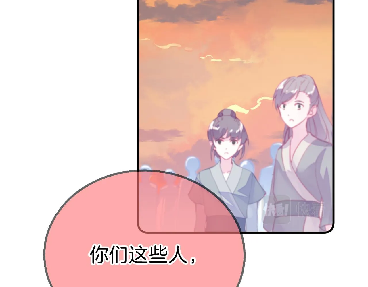 第19话 她能打100个！ 第37页
