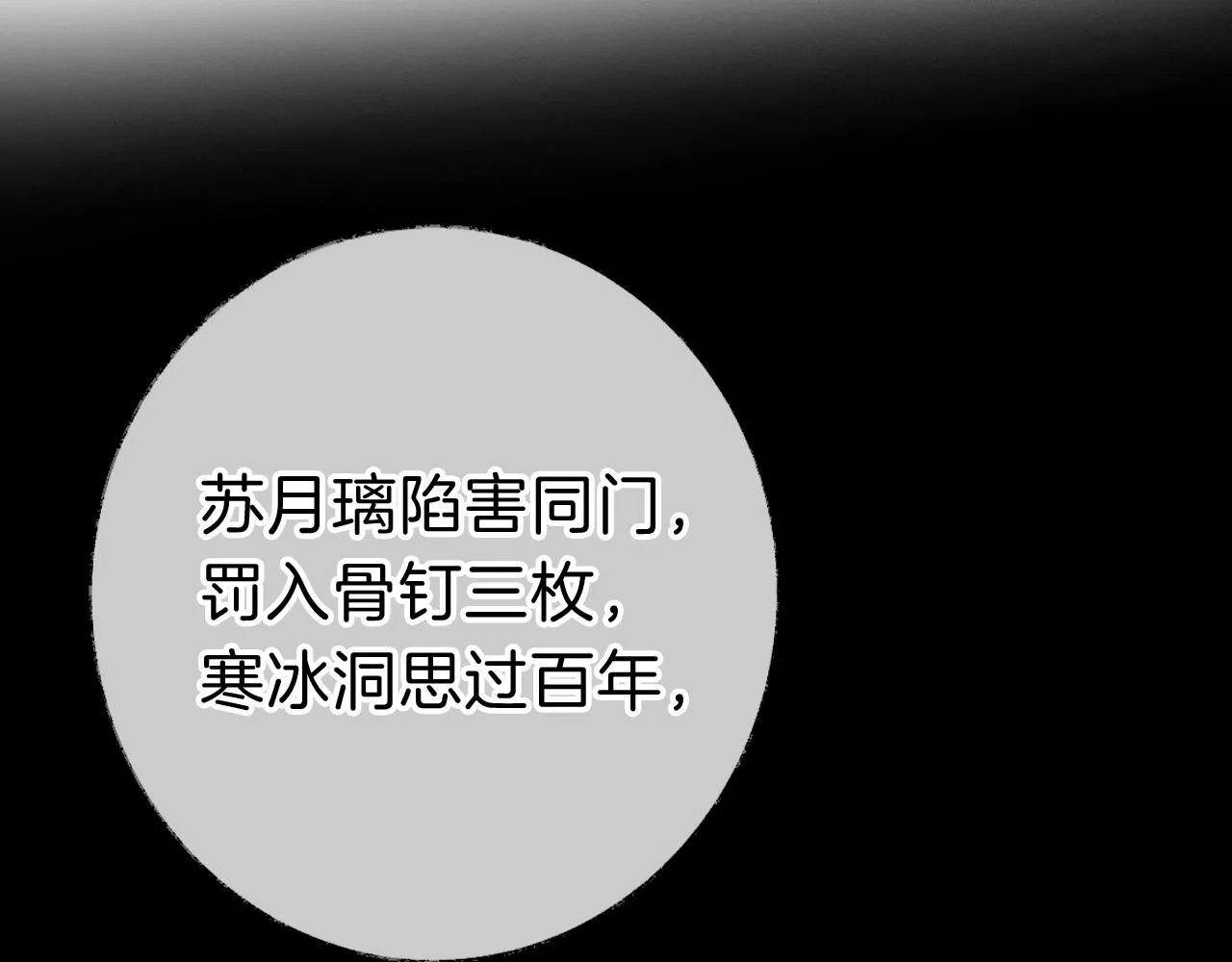 第19话 她能打100个！ 第42页