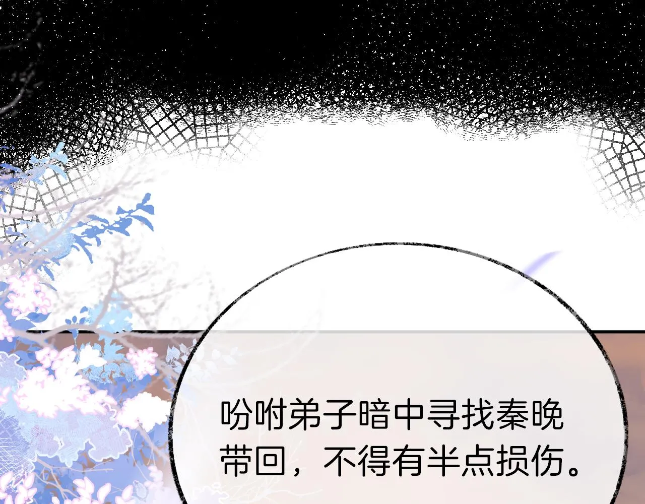 第19话 她能打100个！ 第47页
