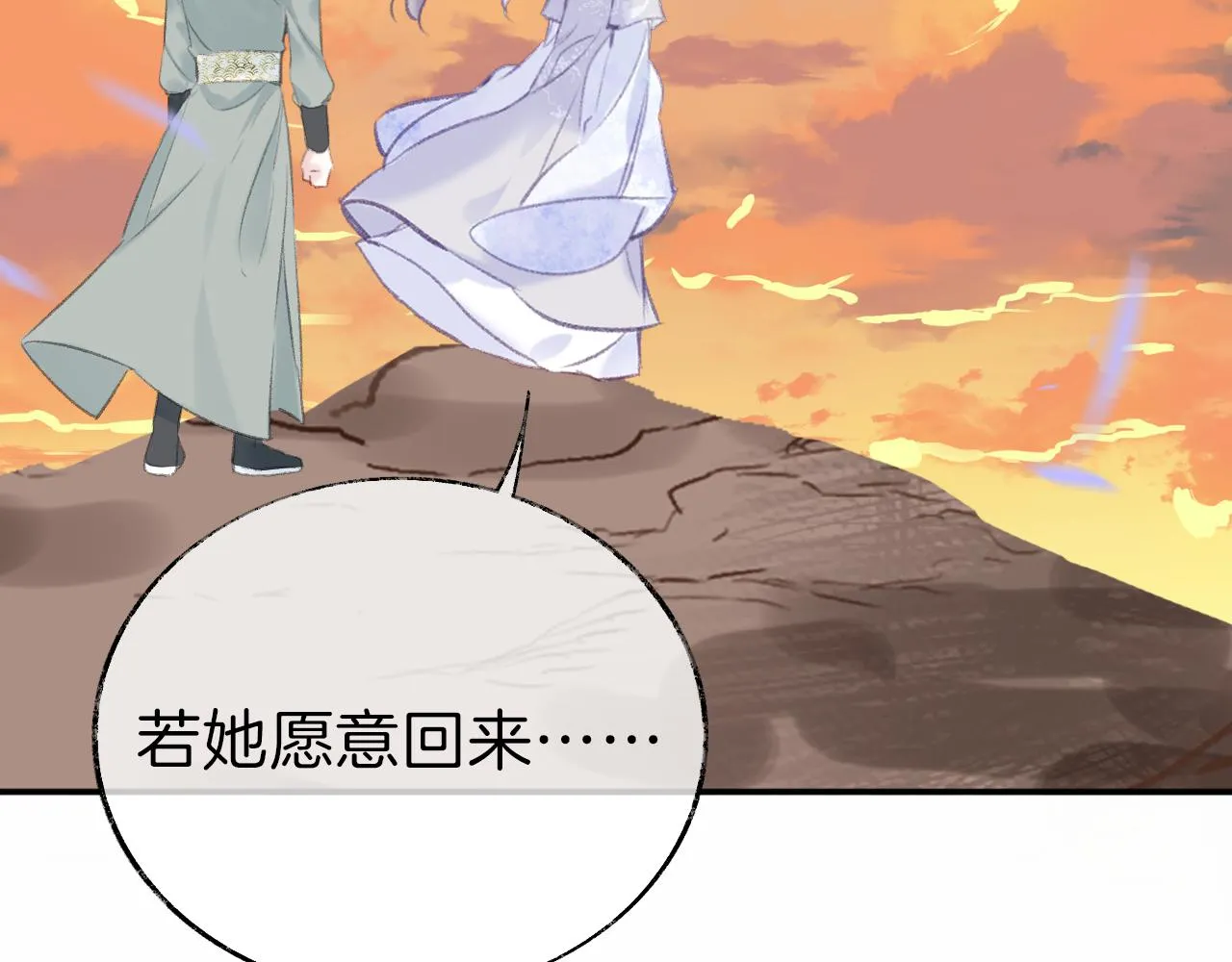 第19话 她能打100个！ 第49页