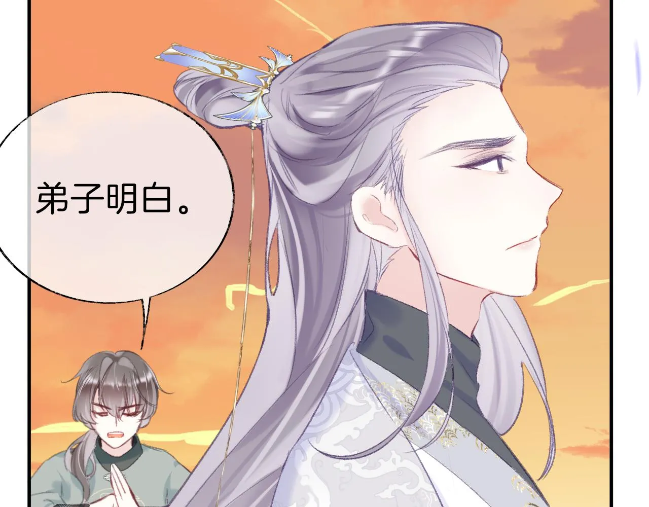 第19话 她能打100个！ 第51页