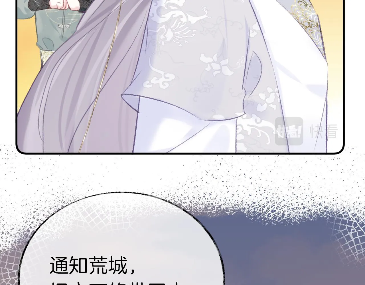 第19话 她能打100个！ 第52页