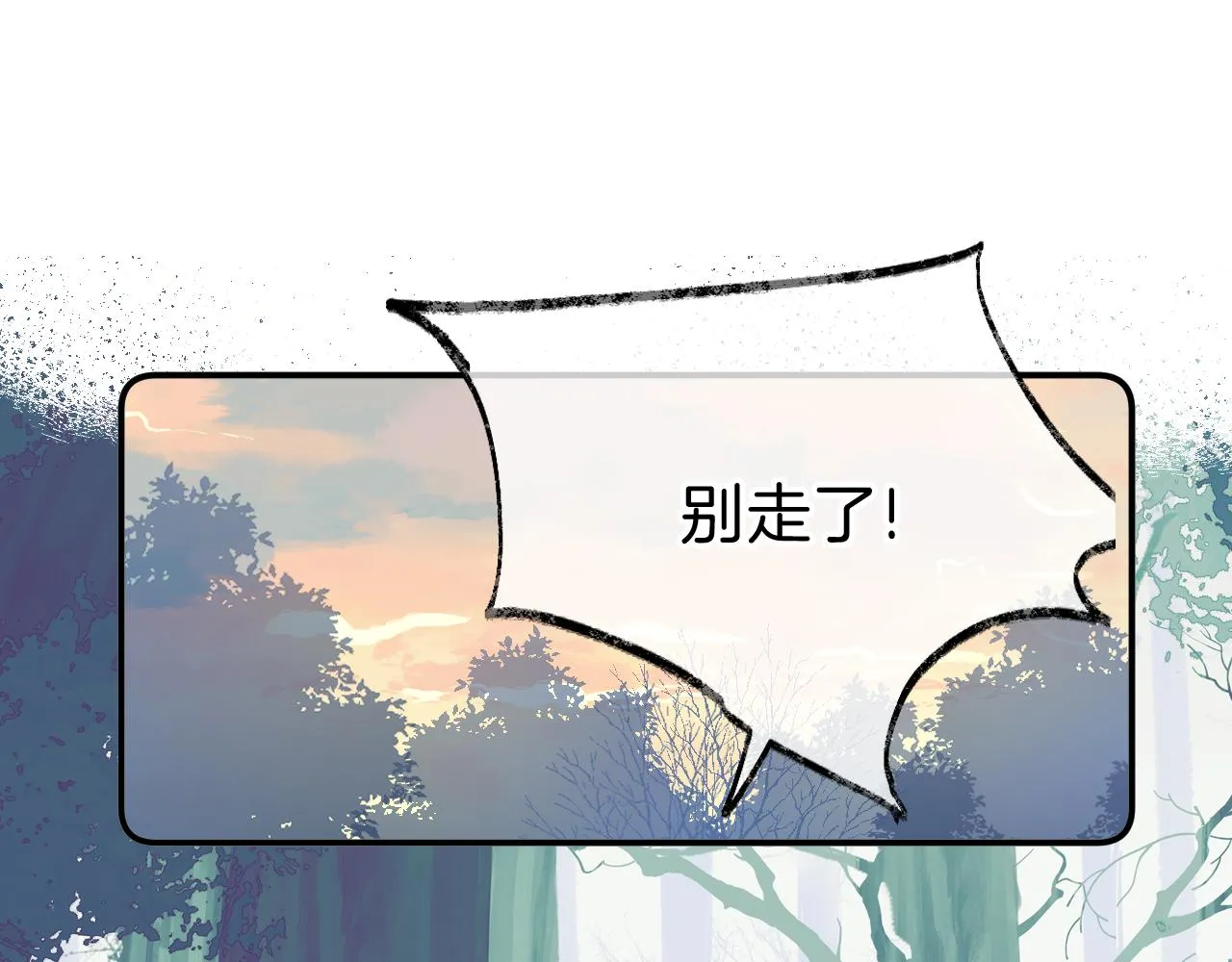 第19话 她能打100个！ 第57页