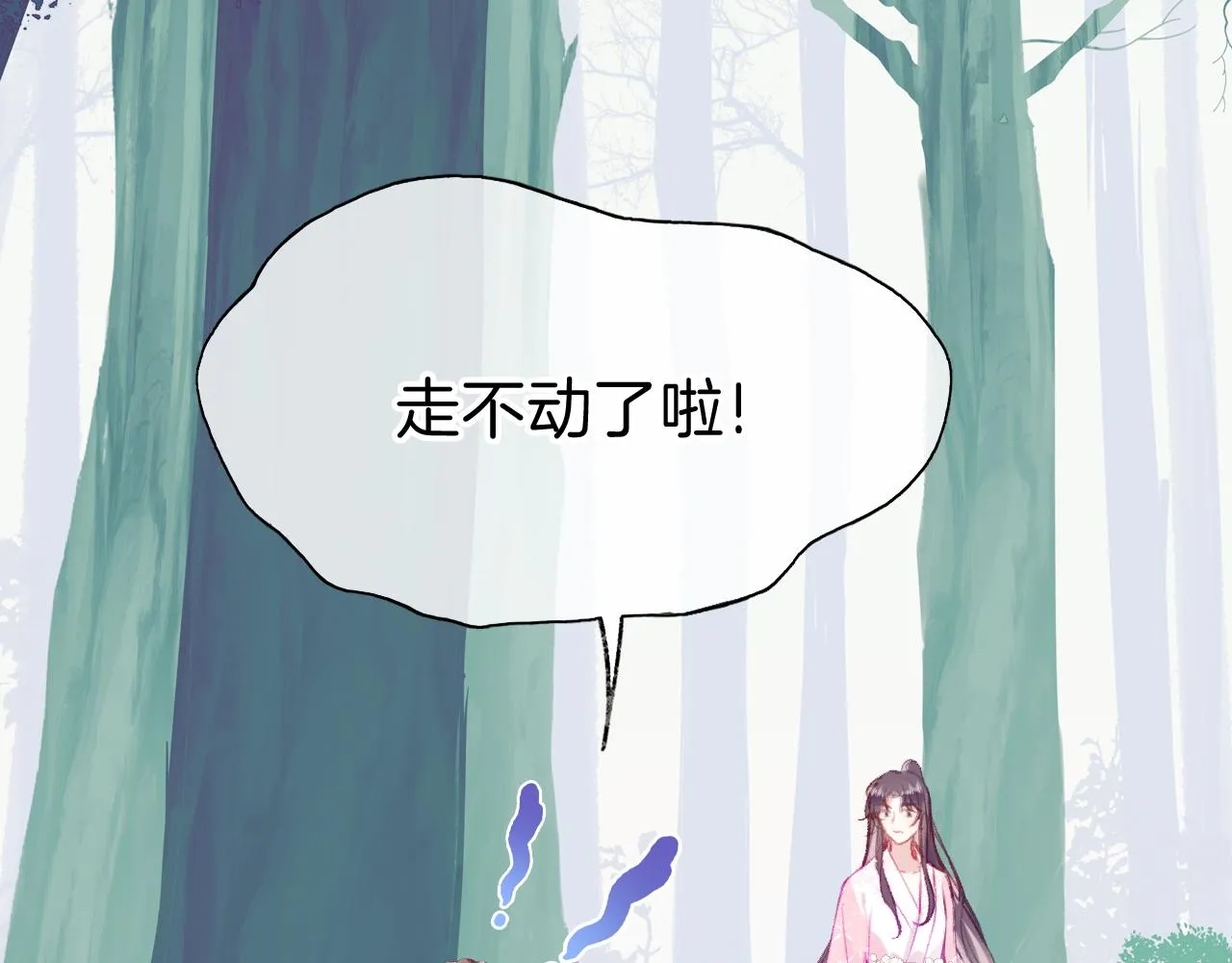 第19话 她能打100个！ 第58页