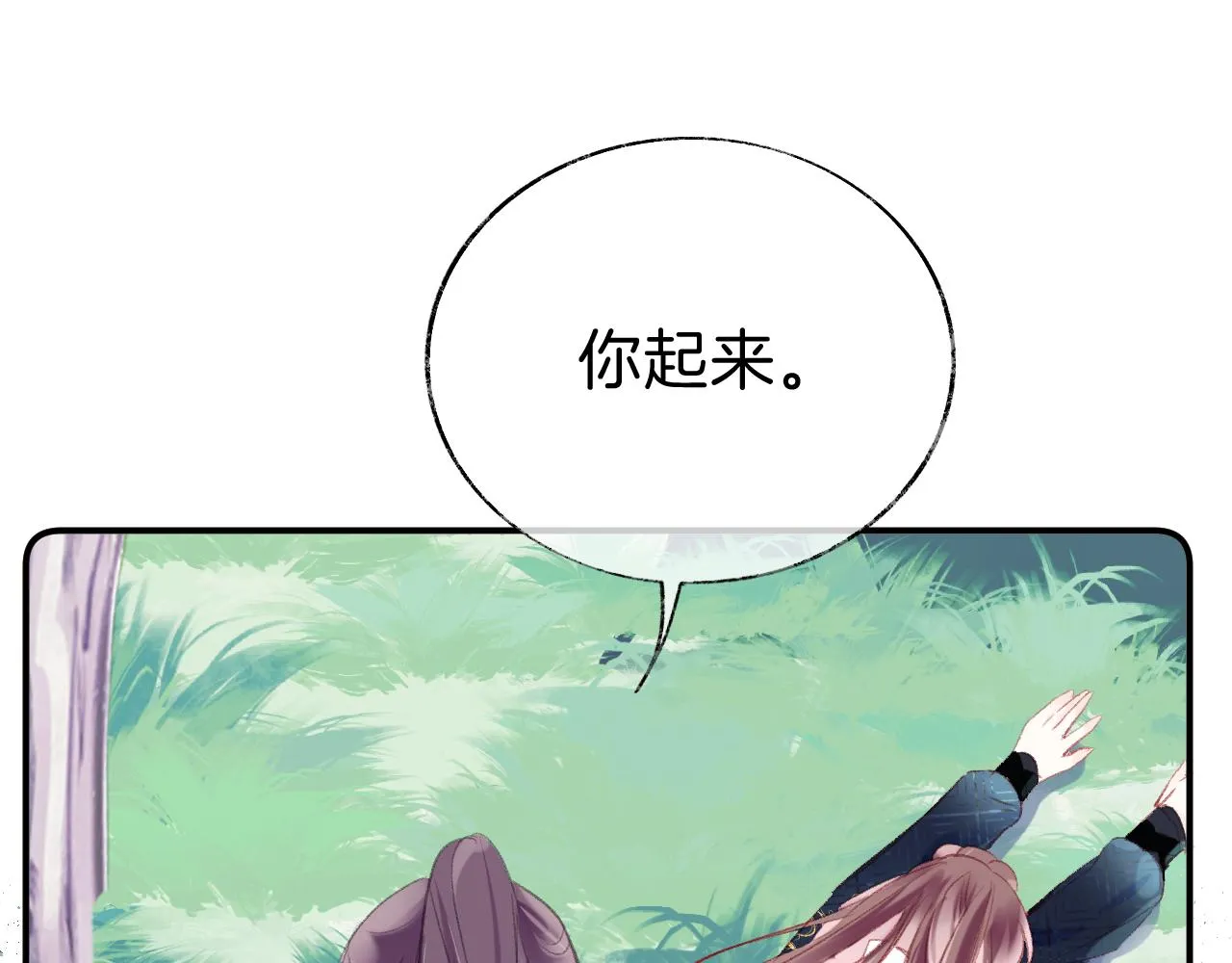 第19话 她能打100个！ 第67页