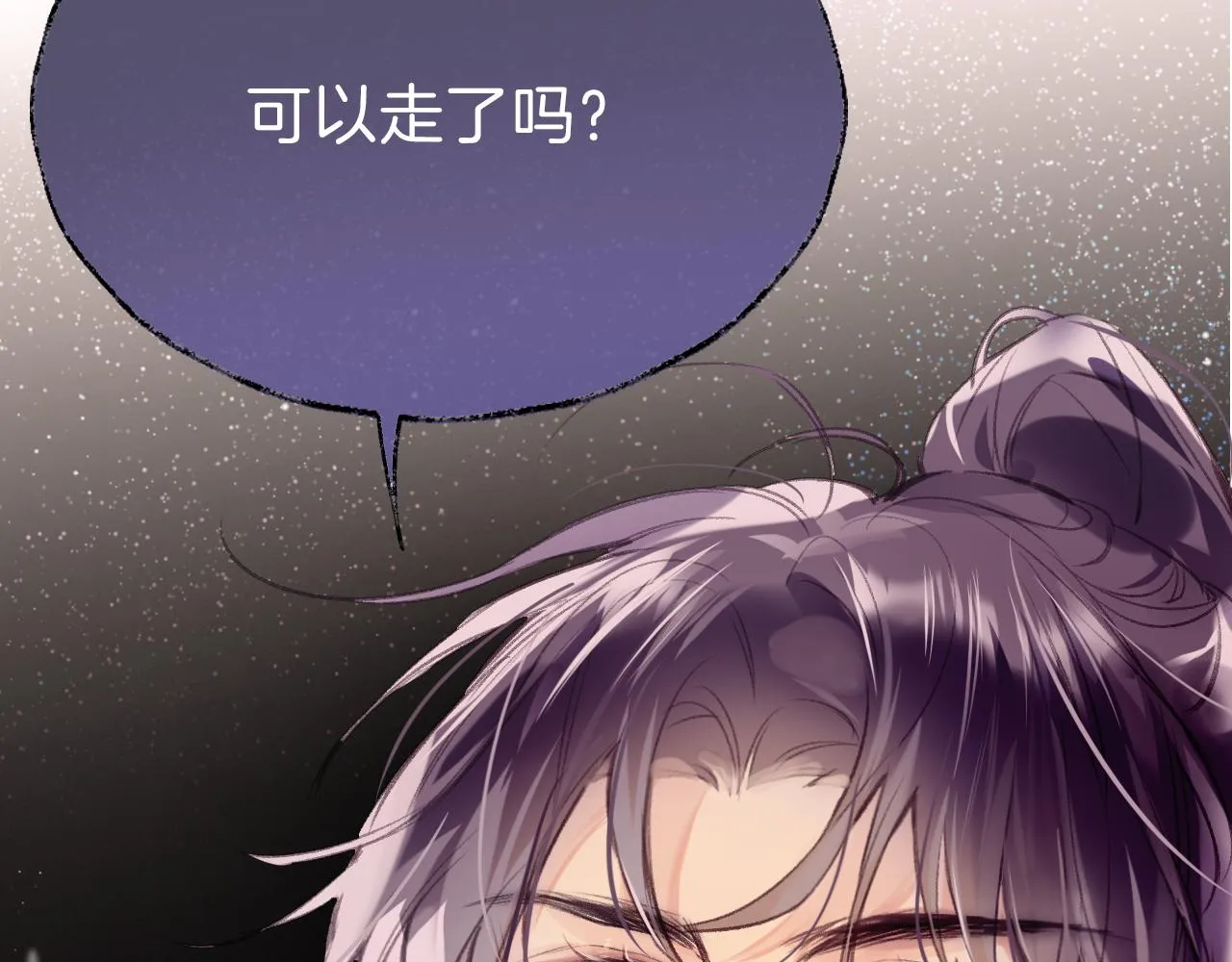 第19话 她能打100个！ 第73页