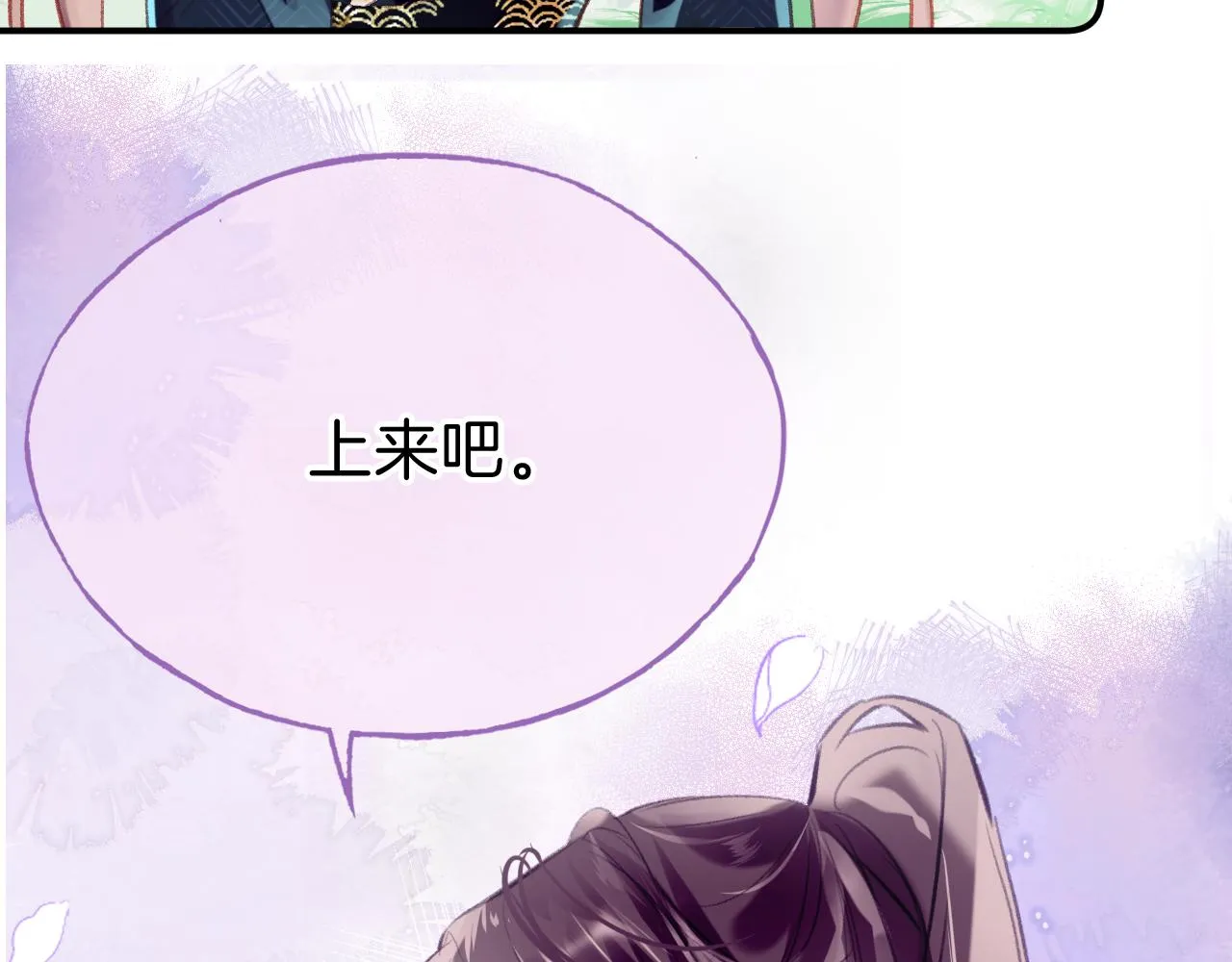 第19话 她能打100个！ 第88页