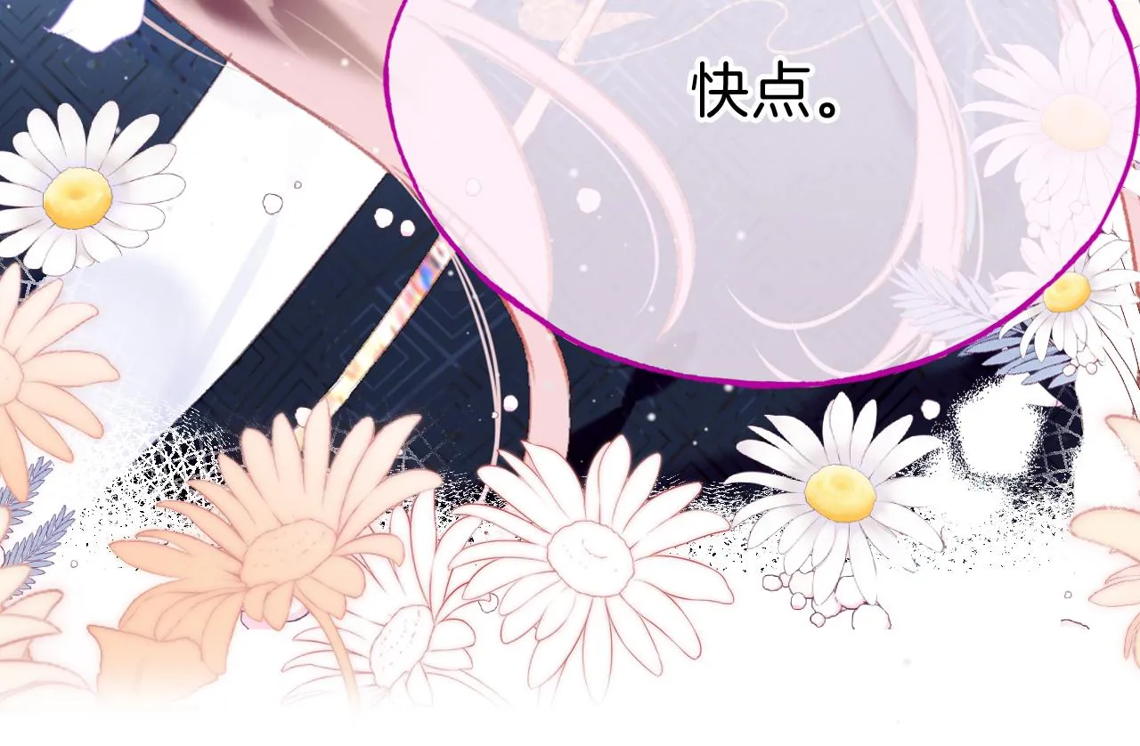 第19话 她能打100个！ 第94页