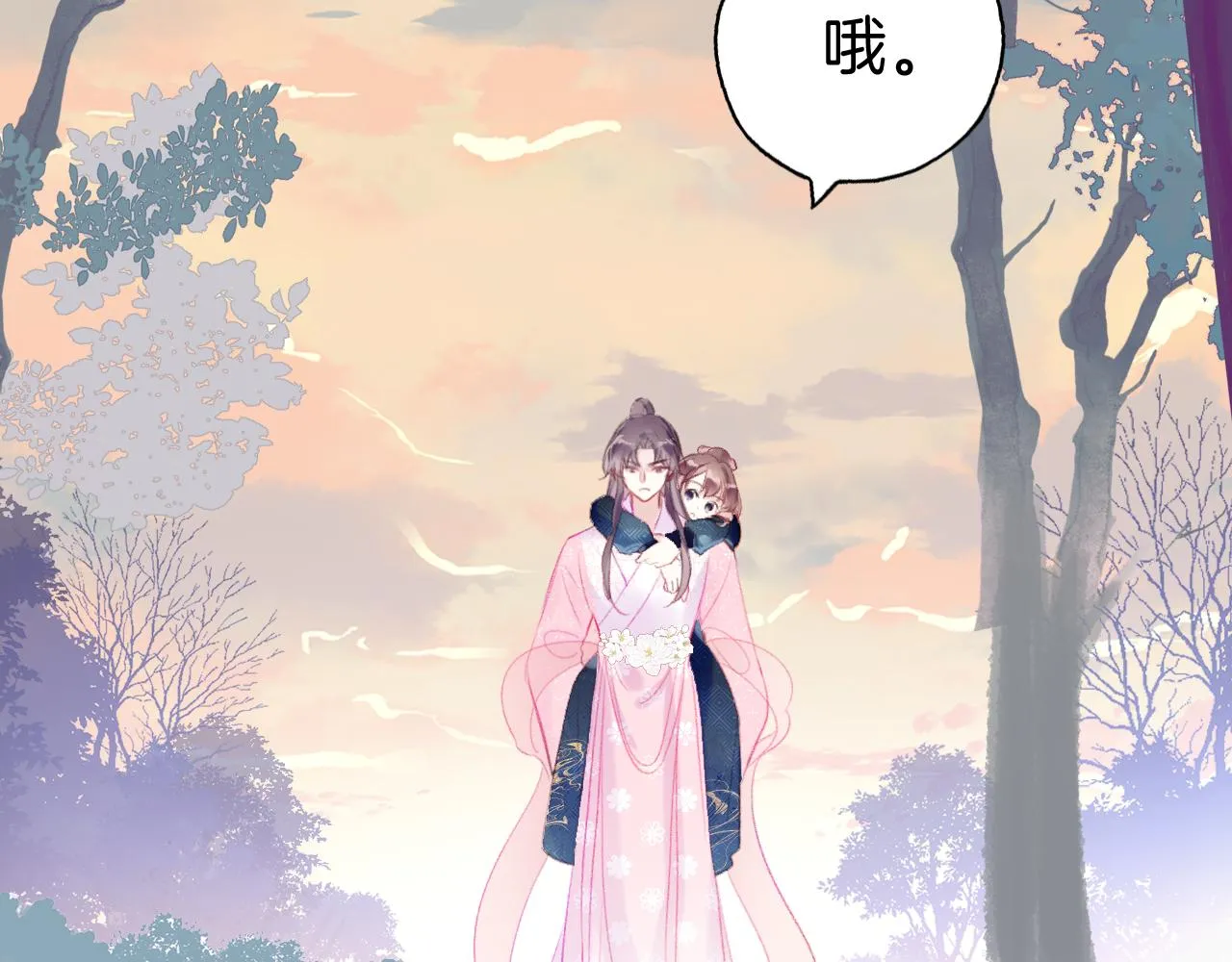 第19话 她能打100个！ 第100页