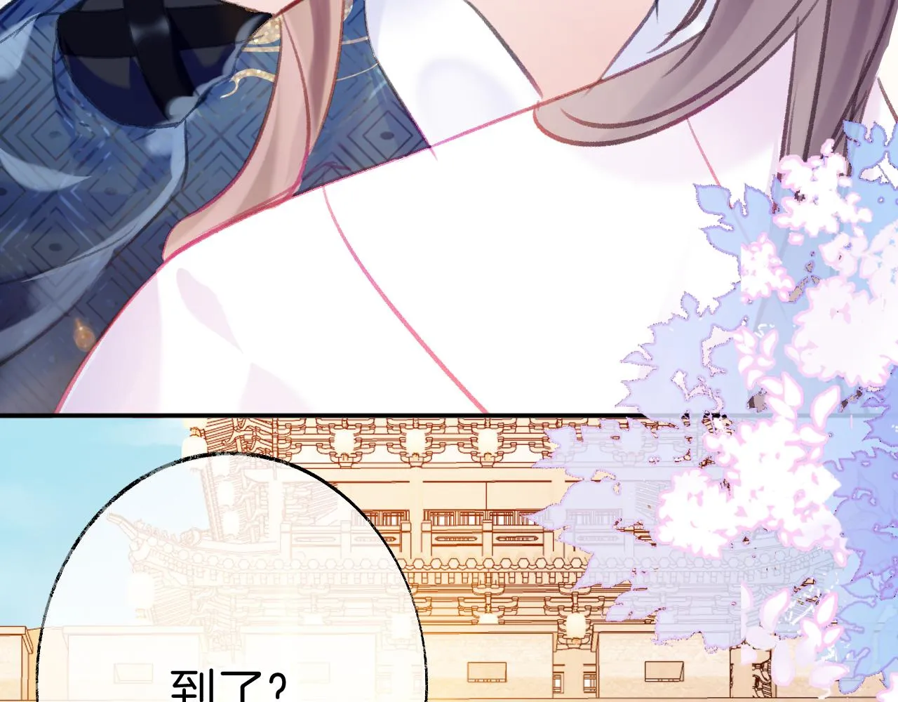 第19话 她能打100个！ 第117页