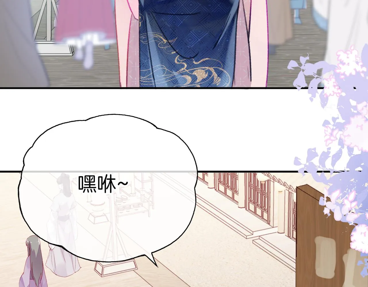 第19话 她能打100个！ 第120页