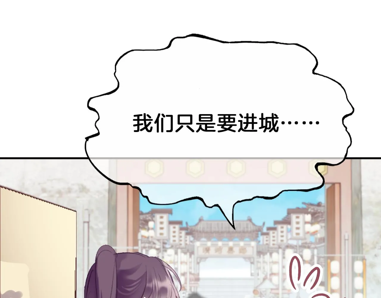 第19话 她能打100个！ 第126页