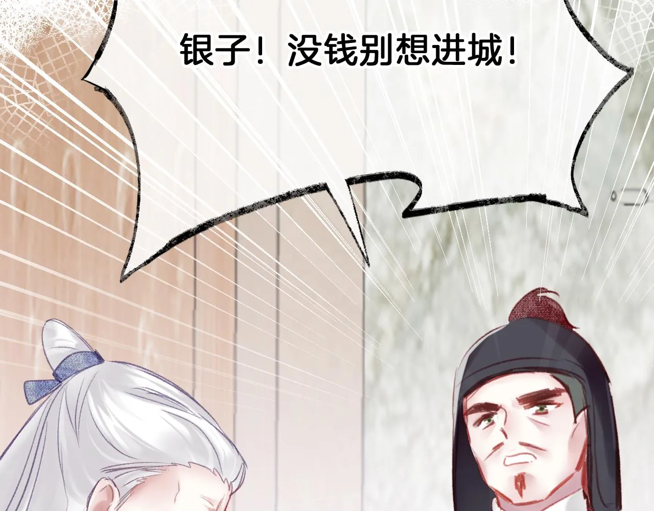 第19话 她能打100个！ 第128页