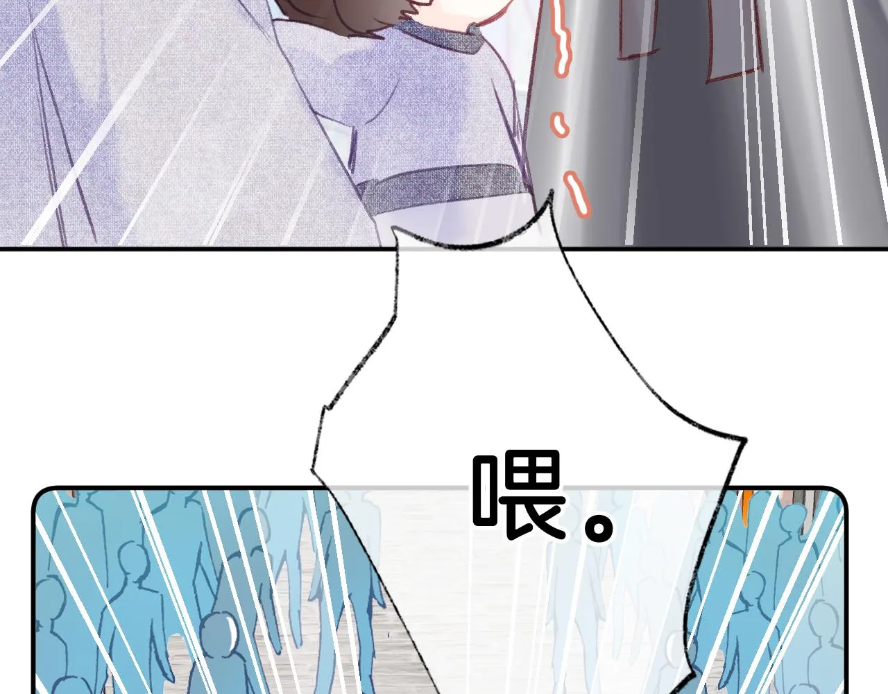 第19话 她能打100个！ 第130页