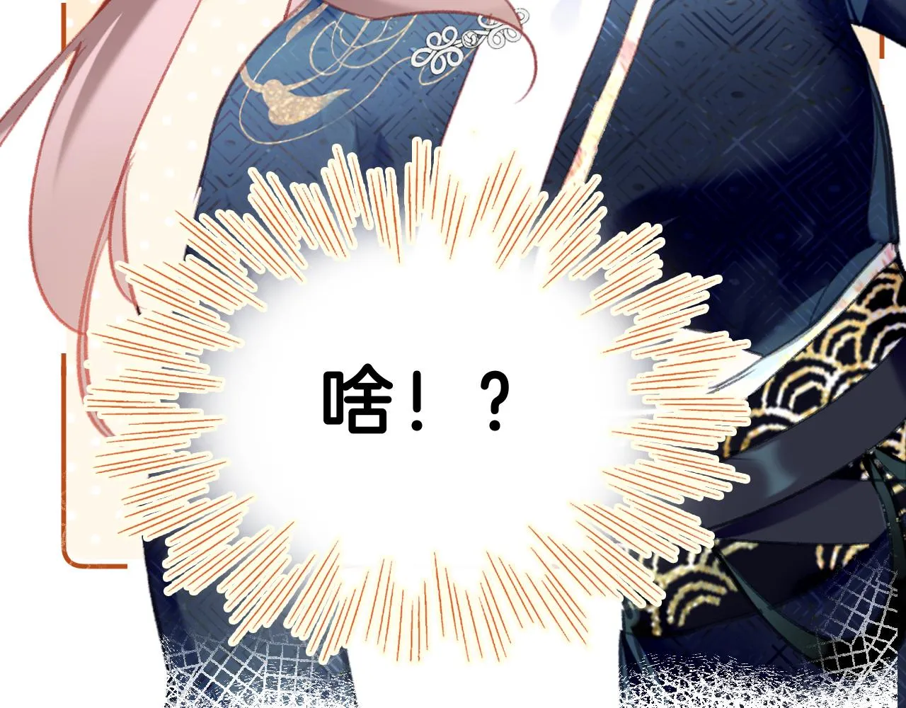 第19话 她能打100个！ 第138页
