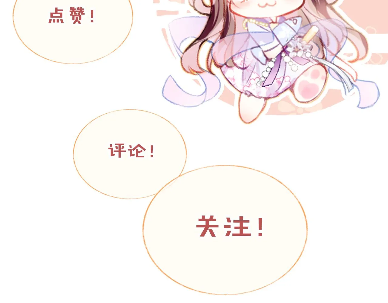 第19话 她能打100个！ 第147页