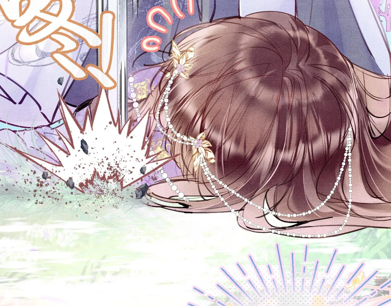 第1话 咸鱼翻身成大女主？ 第7页