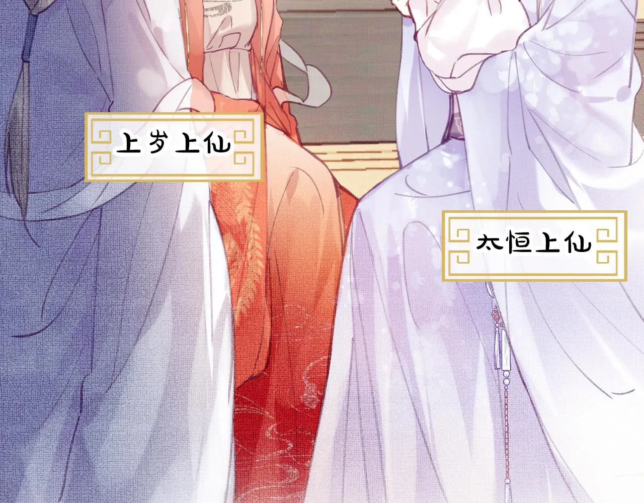 第1话 咸鱼翻身成大女主？ 第25页