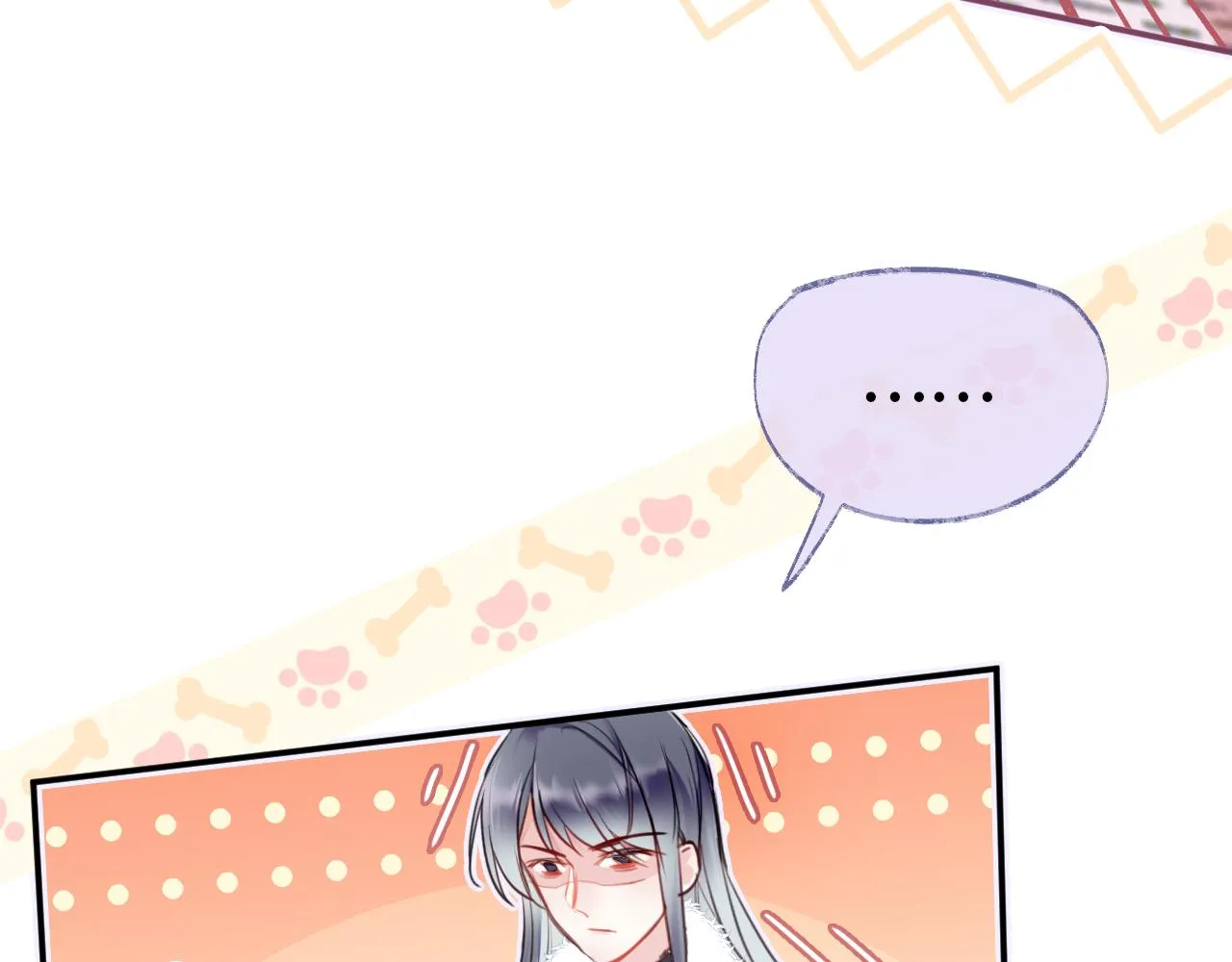 第1话 咸鱼翻身成大女主？ 第45页