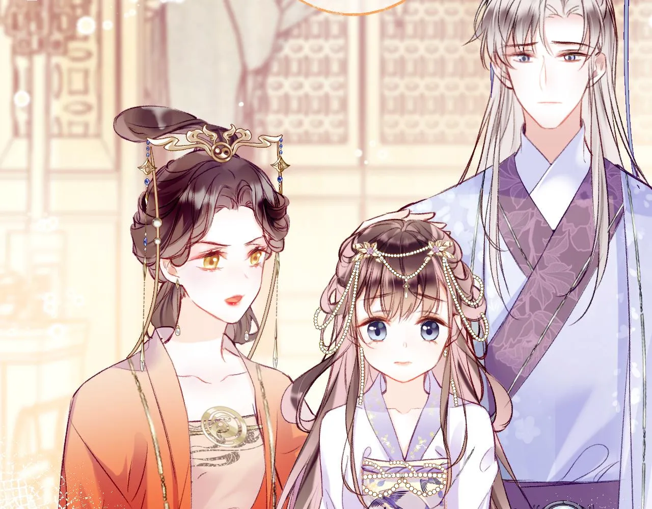 第1话 咸鱼翻身成大女主？ 第66页
