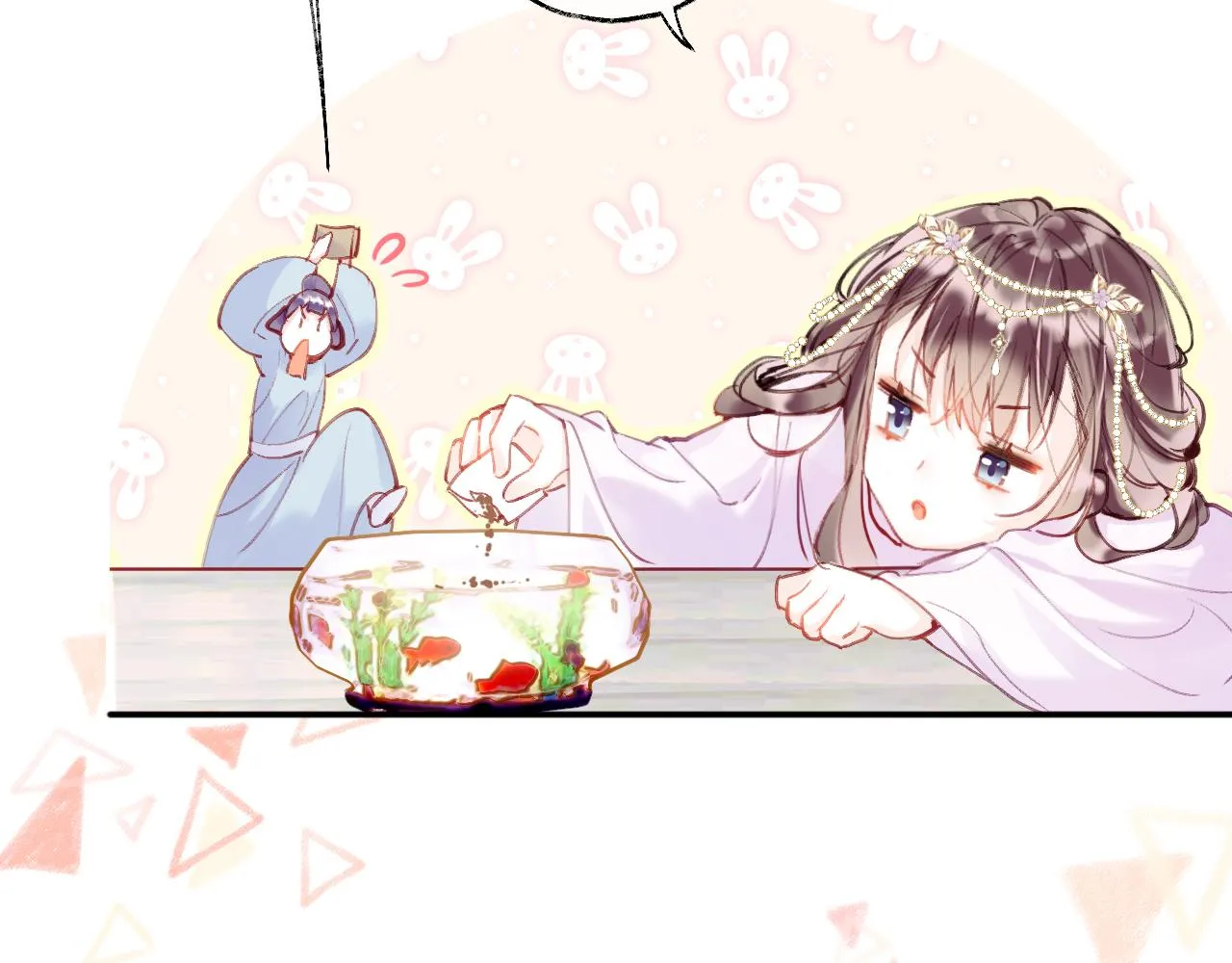 第1话 咸鱼翻身成大女主？ 第96页