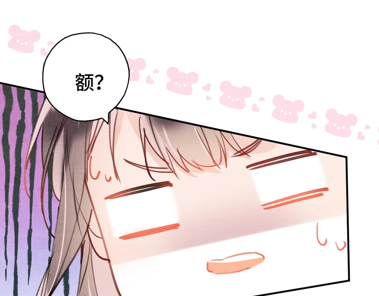 第1话 咸鱼翻身成大女主？ 第103页