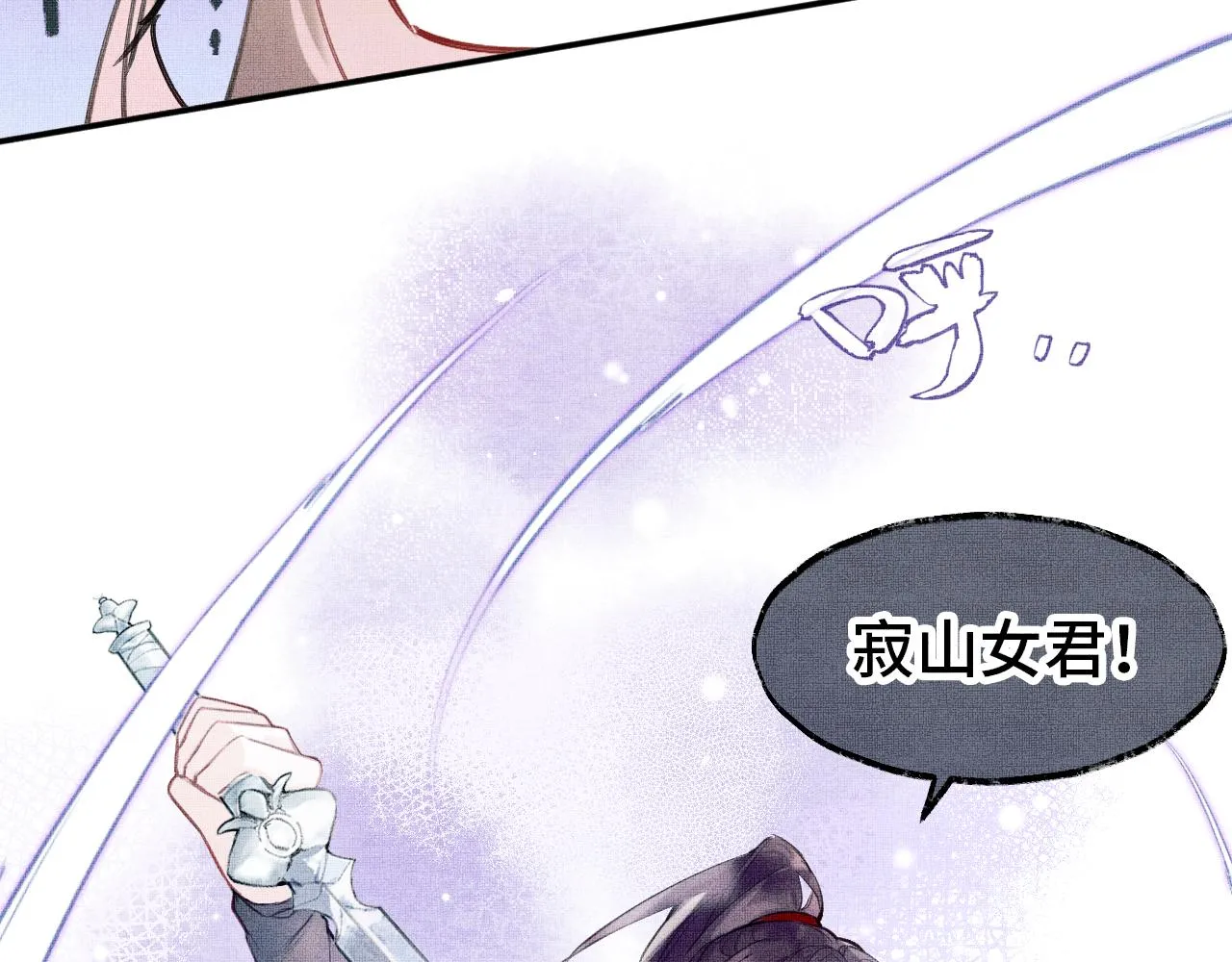 第1话 咸鱼翻身成大女主？ 第104页