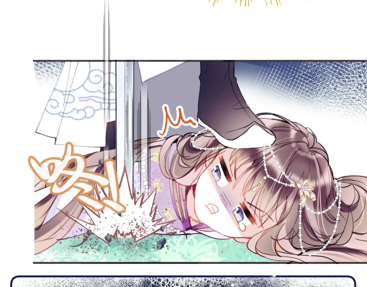 第1话 咸鱼翻身成大女主？ 第118页
