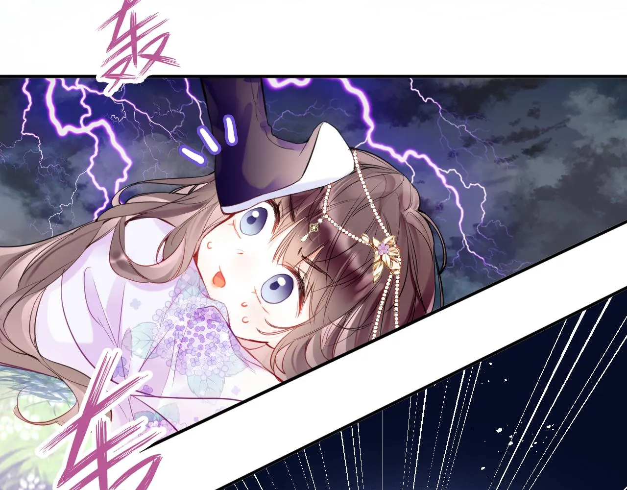 第1话 咸鱼翻身成大女主？ 第129页