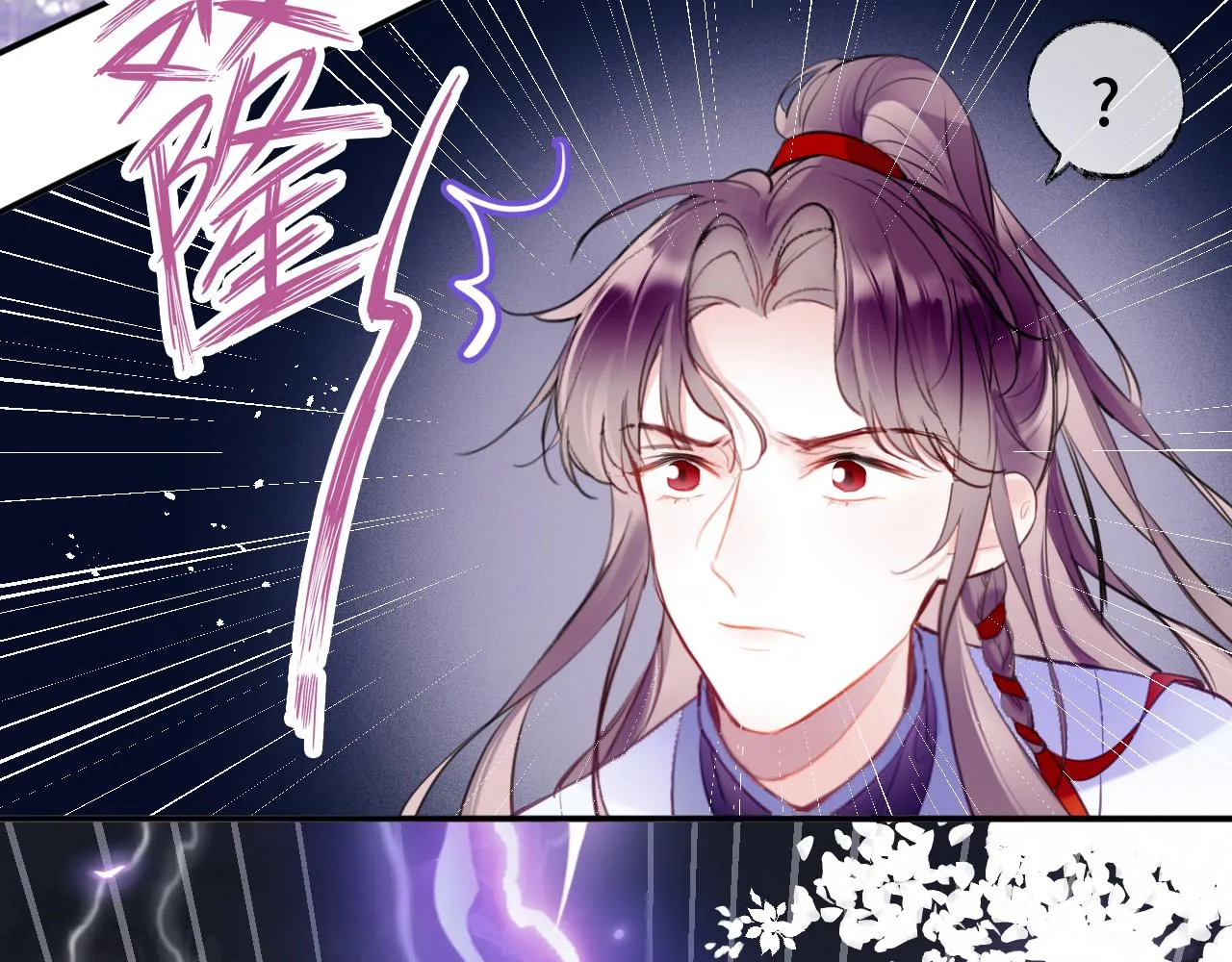 第1话 咸鱼翻身成大女主？ 第130页
