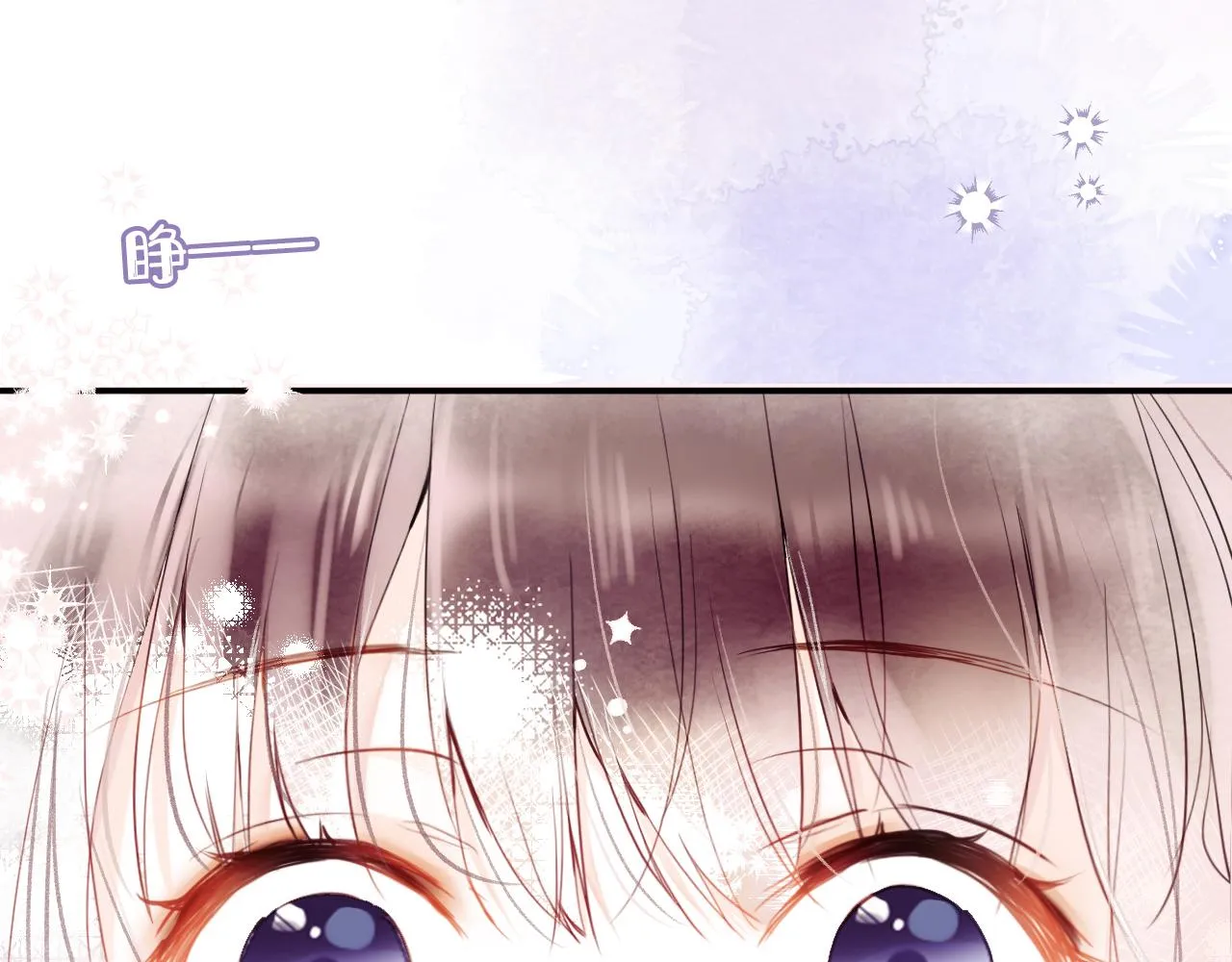 第1话 咸鱼翻身成大女主？ 第143页