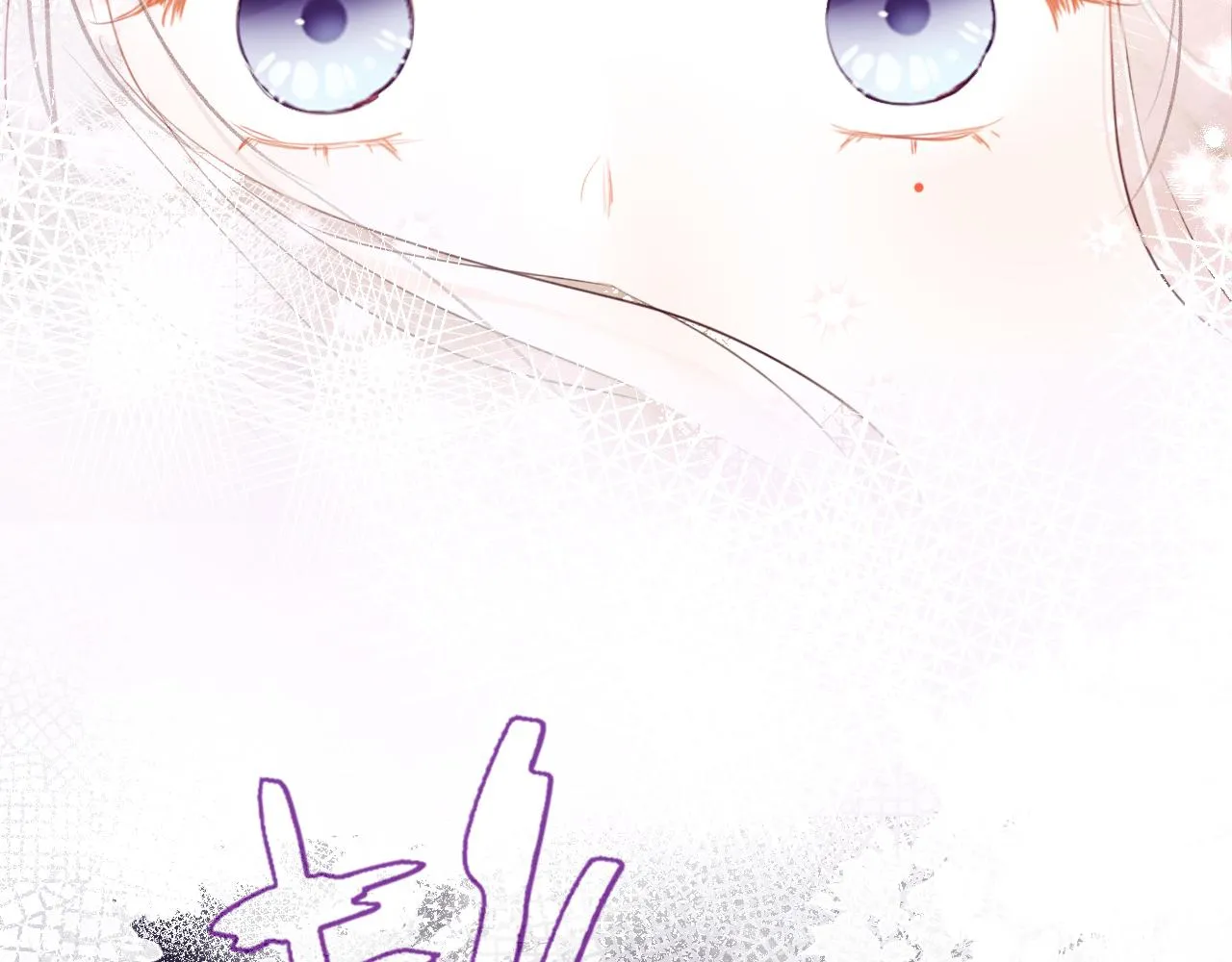 第1话 咸鱼翻身成大女主？ 第144页