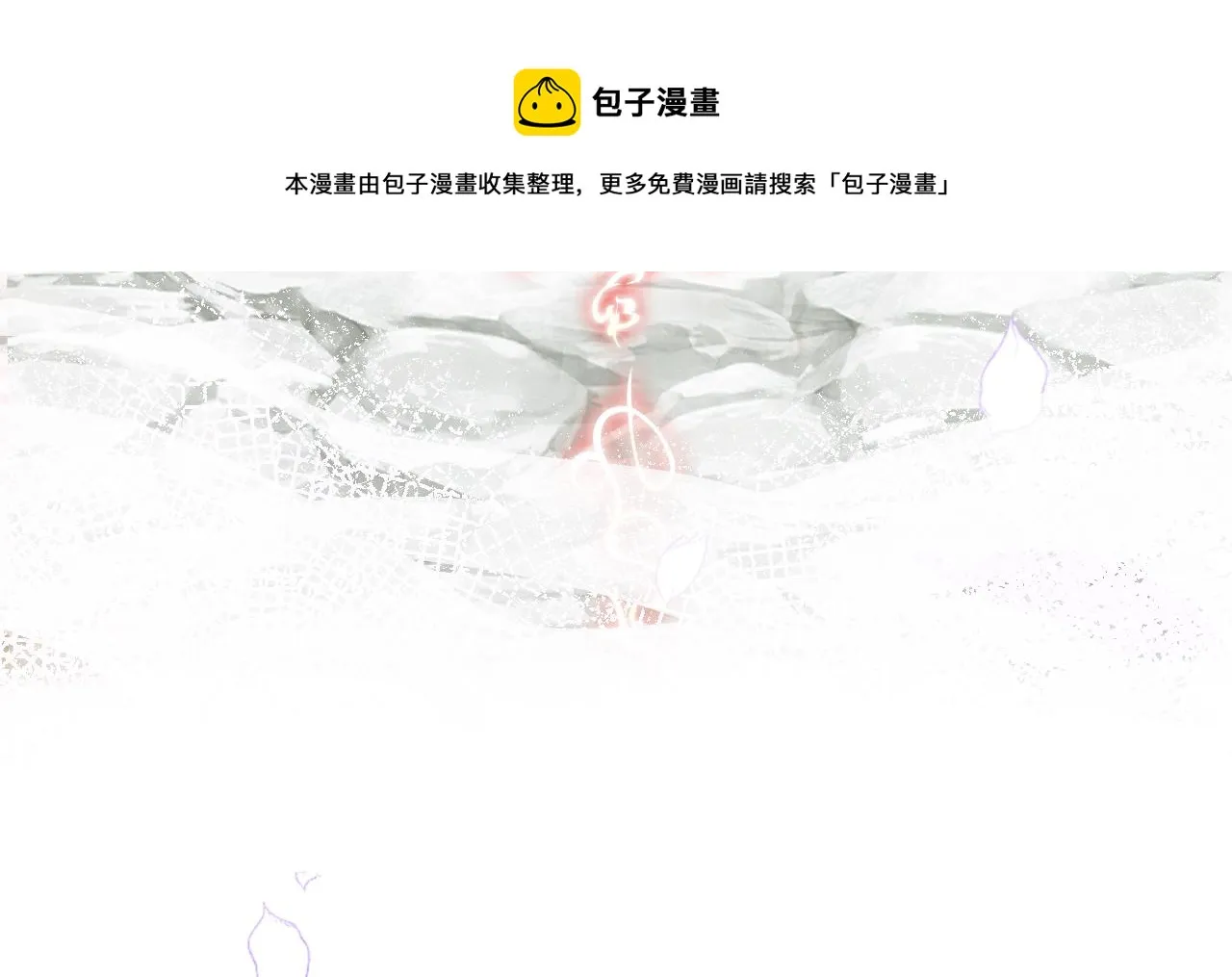第1话 咸鱼翻身成大女主？ 第148页