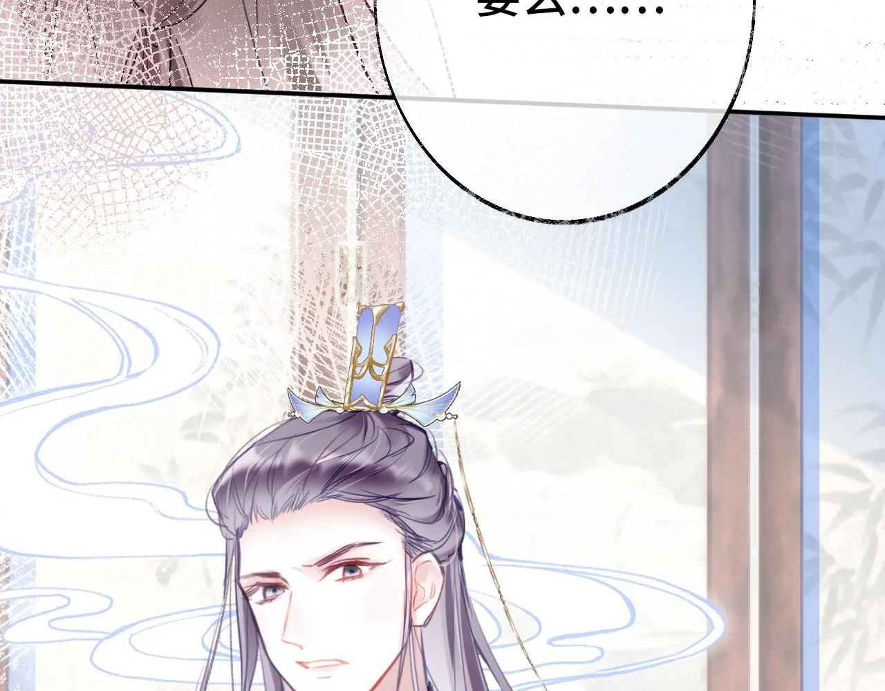 第1话 咸鱼翻身成大女主？ 第153页
