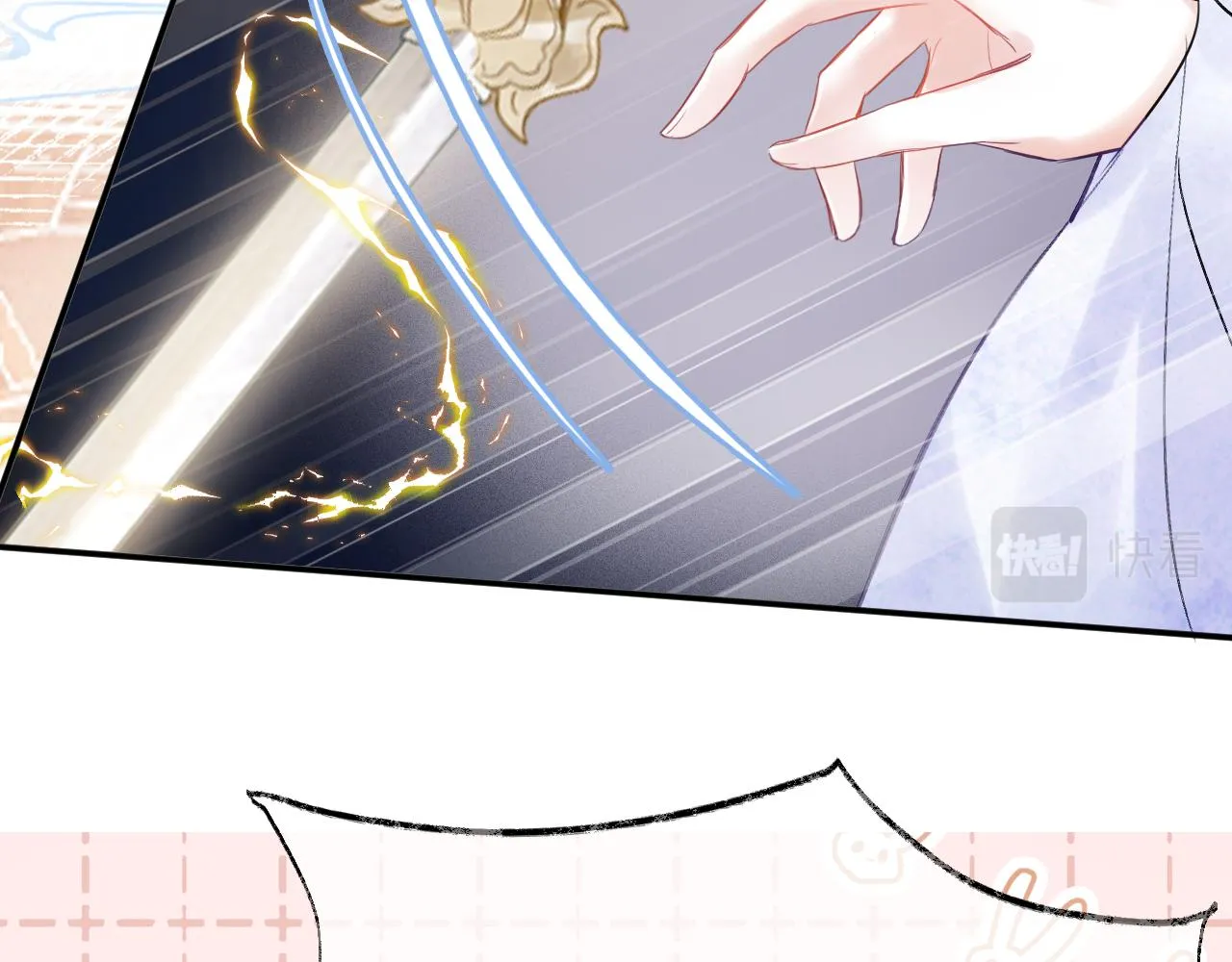 第1话 咸鱼翻身成大女主？ 第156页