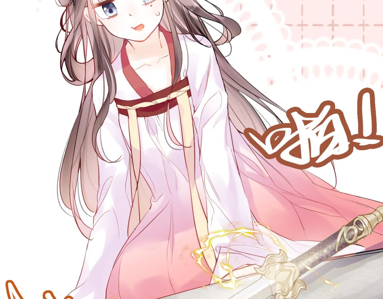 第1话 咸鱼翻身成大女主？ 第158页