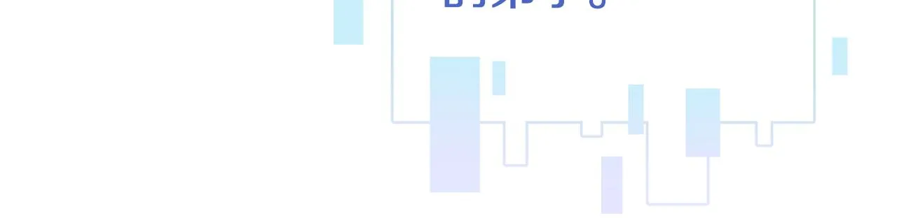 第2话 忠心男宠？ 第34页